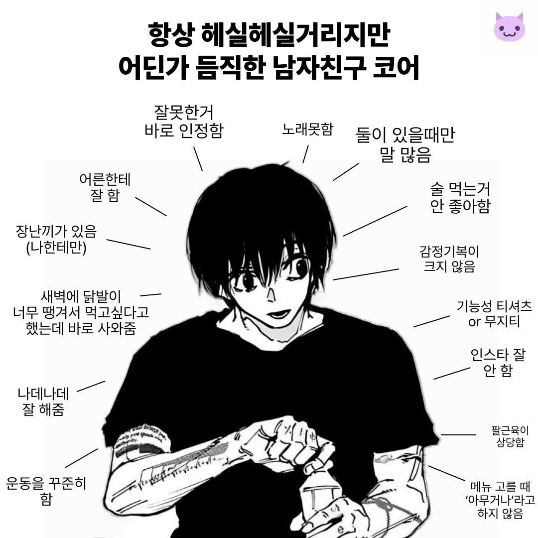 Ptb_mag 게시물 이미지: 생각나는 사람에게 보내주세요