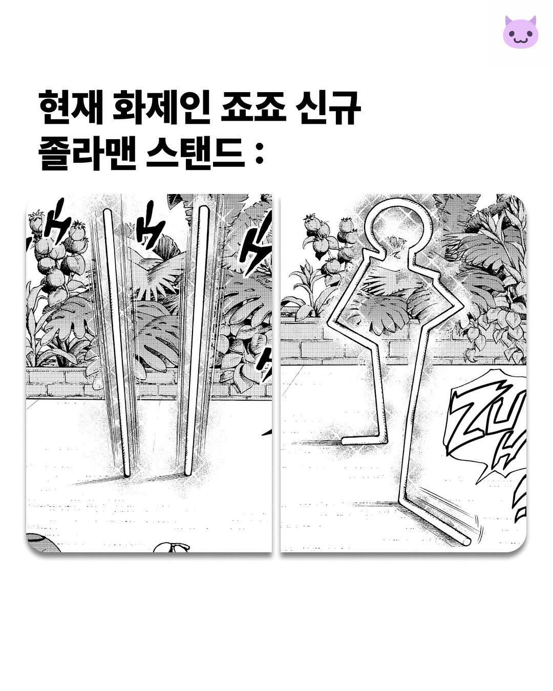 Ptb_mag 게시물 이미지: 이번 스탠드