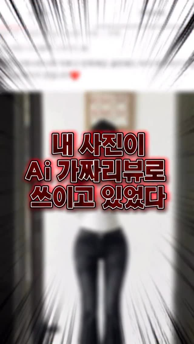 Shape_our 게시물 이미지: 오늘은 공익을 위해 이야기 한마디 해보려해요😢

이거 정말 단순한 문제가...