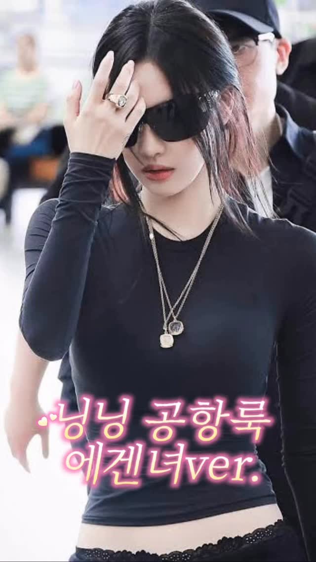 Shape_our 게시물 이미지: 댓글에 ‘닝닝티‘ 달아주시면 오픈일인 내일 최저가 구매링크 보내드릴게요!

닝닝...