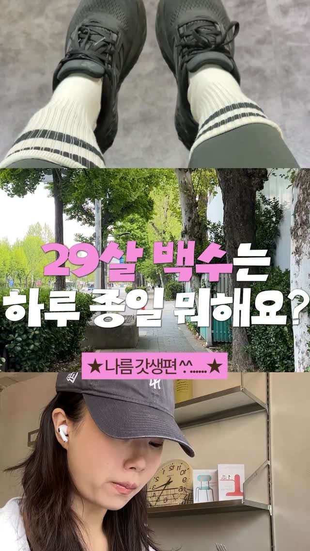 Sorea_im 게시물 이미지: 감성있는 백수의 하루 담으려했는데
올레샷 쐬주잔에 먹으면서 실패함..^.^

쉬어본...