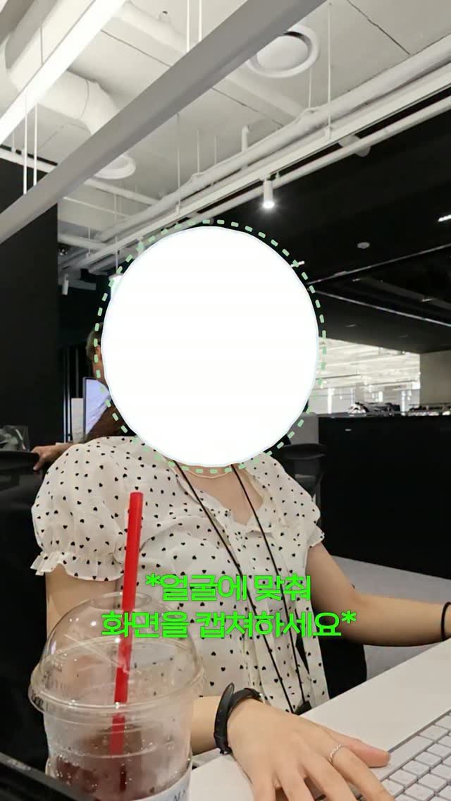 Sorea_im 게시물 이미지: 제 얼굴 캡쳐해보세요 여러분 🥷🏻

정확하게 캡쳐하셔서 디엠 보내주신 분 선착순...