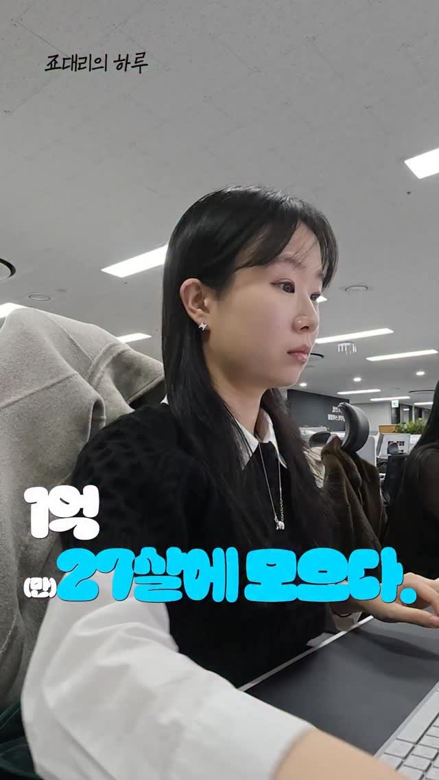 Sorea_im 게시물 이미지: 이직 꿀팁 2번째 🍯

거두절미하고 말하면
1. 이직편 이 정도 인기 있을 줄...
