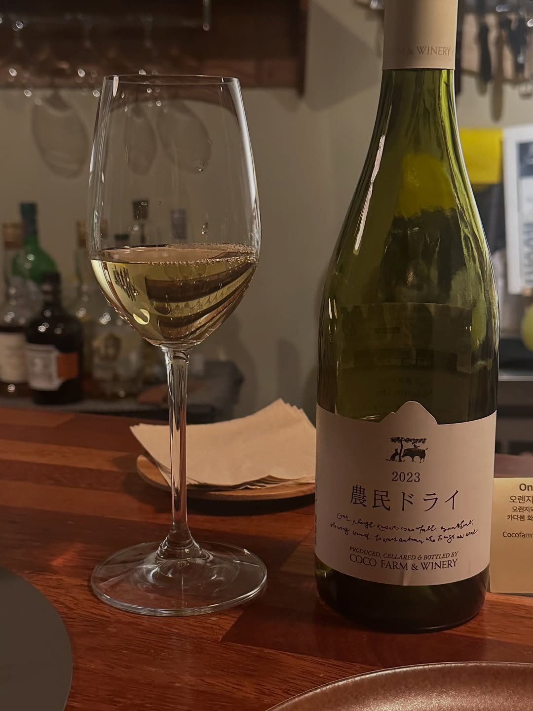 Photo by Misung on December 25, 2025. May be an image of text.