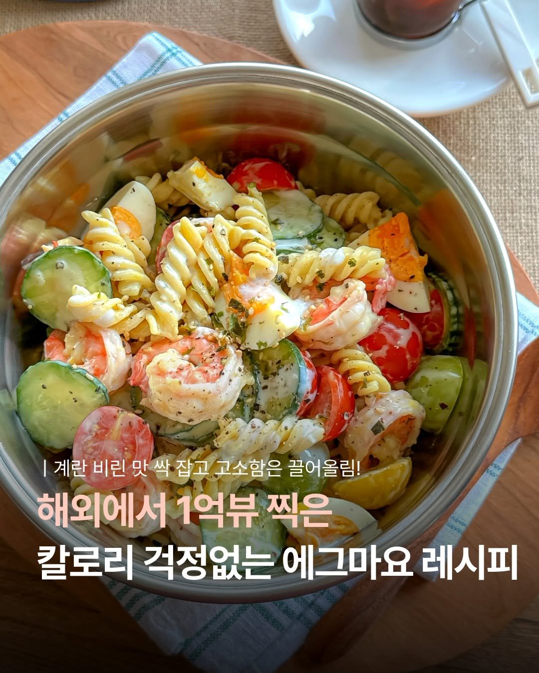 UN_NI_ITEM 게시물 이미지: 🛍 ‘레시피’ 남겨주세요! 바로 보내드릴게요♥️
해외 웅니들은 이거 막...