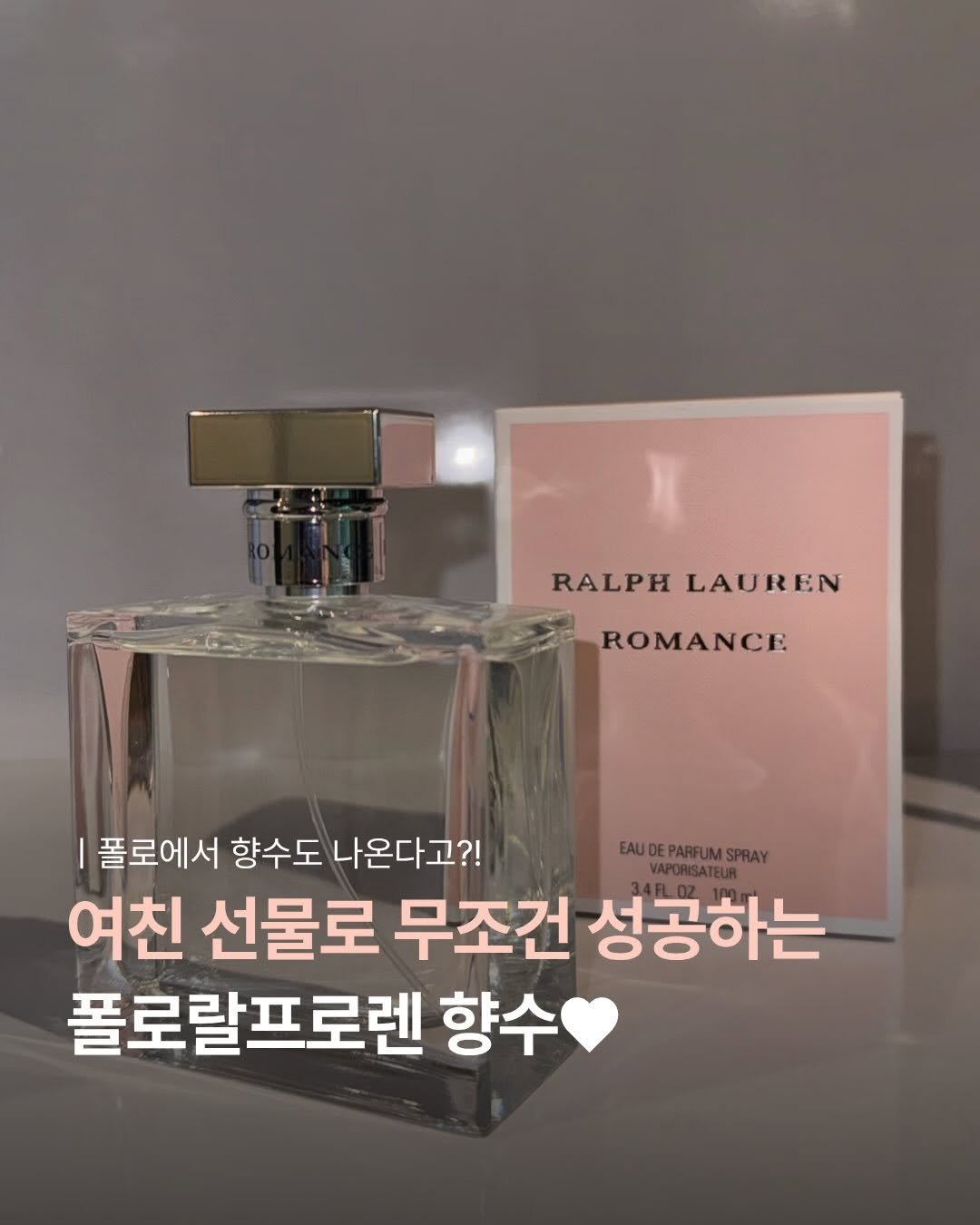 UN_NI_ITEM 게시물 이미지: 🛍 ‘폴로’ 남겨주세요! 바로 보내드릴게요♥️
향기가 미쳤음....폴로 향수도...