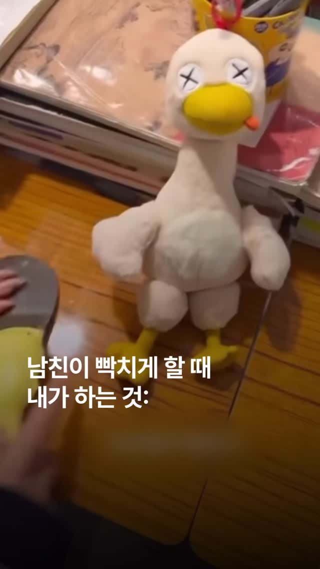 UN_NI_ITEM 게시물 이미지: 🛍 댓글에 ‘오리’ 남겨주세요! 바로 보내드릴게요♥️
근데 왤케...