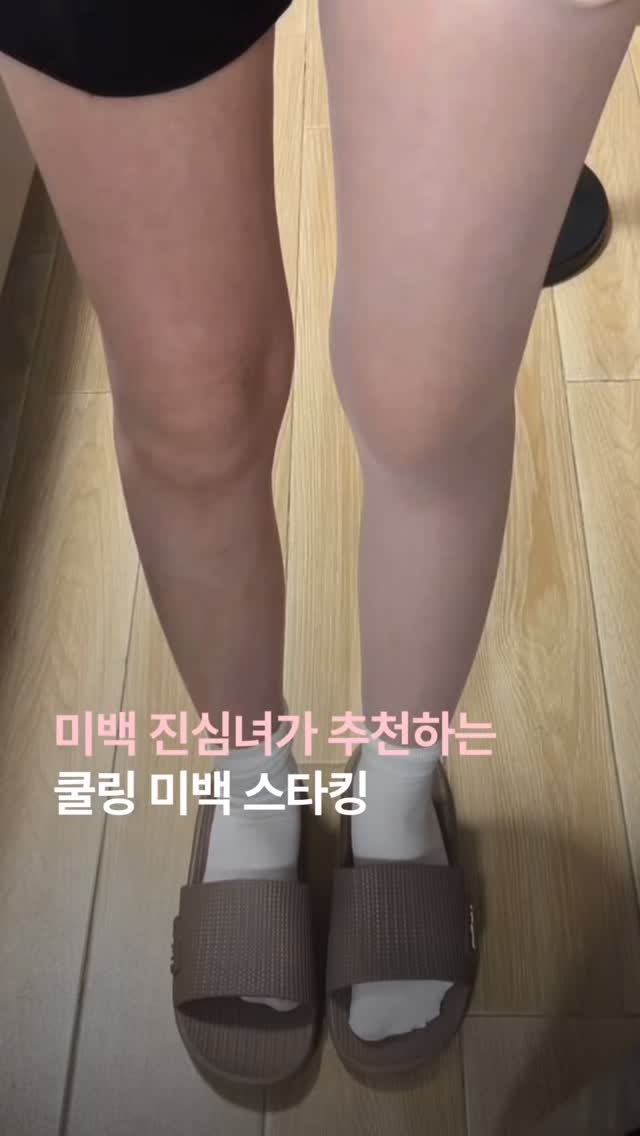 UN_NI_ITEM 게시물 이미지: 🛍 ‘미백’ 남겨주세요! 바로 보내드릴게요!
자연스럽게 톤업하고 싶은...
