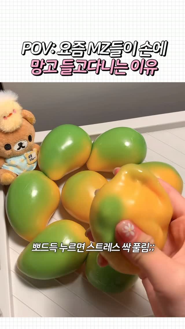UN_NI_ITEM 게시물 이미지: 🛍 ‘망고’ 남겨주세요! 바로 보내드릴게요♥️
온도에 따라 색이 변한대!!! 소리...