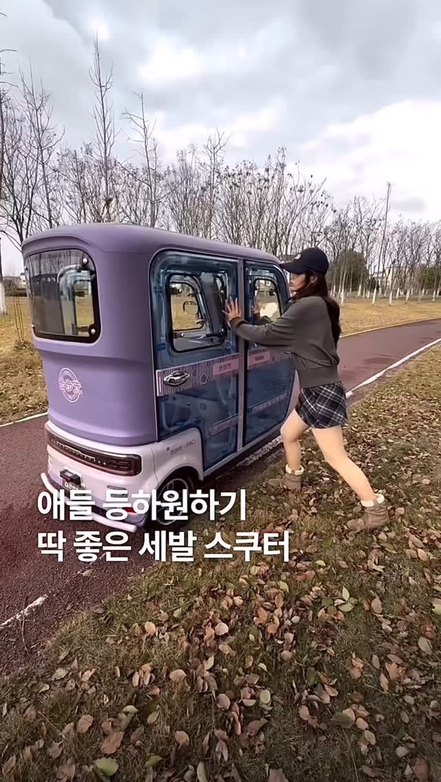 UN_NI_ITEM 게시물 이미지: @@이거 너무 우리한테 필요한데 ㅋㅋㅋㅋㅋㅋㅋ
아이 등,하원할 때!! 마트 다니기도...