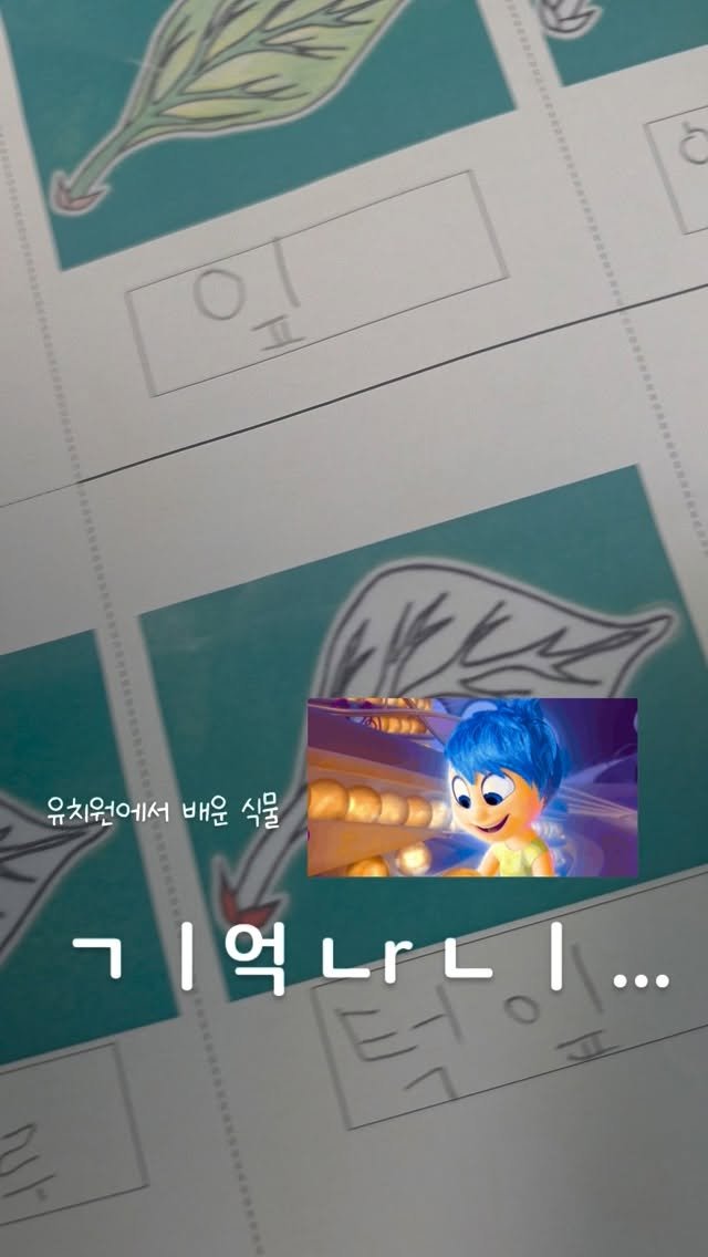 URBAN_GARDENER_OFFICIAL 게시물 이미지: 지난 한 주 유치원에서 가지고 온 작업물들.
난 저런 거 안 배운 것 같은데...