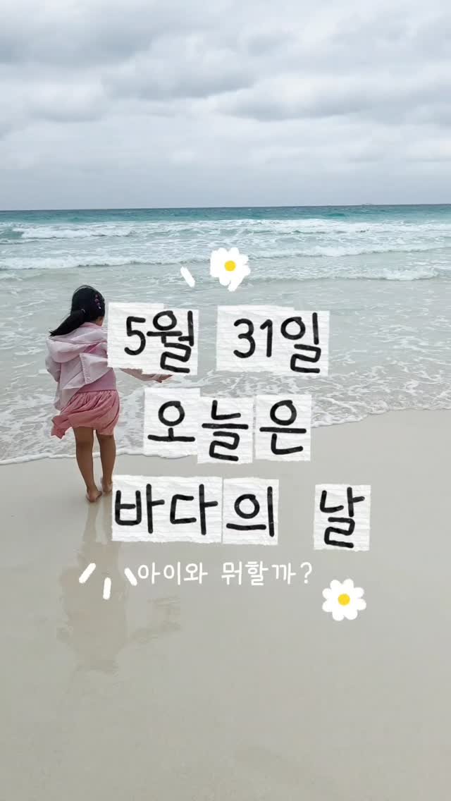 URBAN_GARDENER_OFFICIAL 게시물 이미지: #바다의날 💙🩵💙
#어반가드너 #식물 #테라리움 #꽃