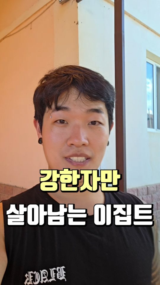 Wooseokmon_tr 게시물 이미지: 뭔가 이상한 이집트 기차
🫡 68개국 다녀온 우석몬 팔로우하고,
여행 꿀템 &...