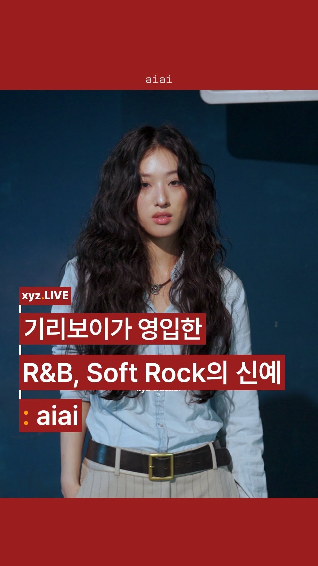 Xyz.tracker 게시물 이미지: “제 음악을 듣는 분들께 nostalgia를 주고 싶습니다”
:...