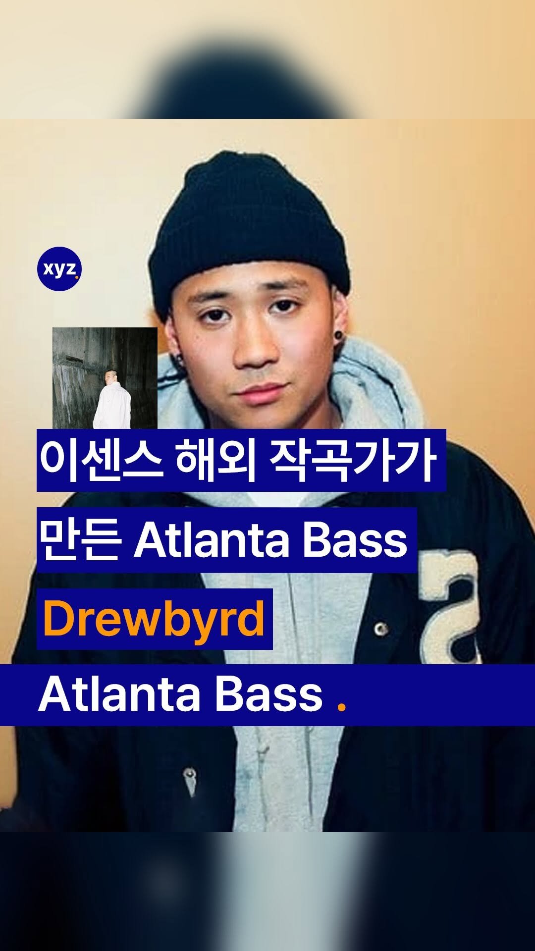 Xyz.tracker 게시물 이미지: “맥 밀러의 <Here We Go>도 만든 프로듀서👟”

미국 LA를 기반으로...