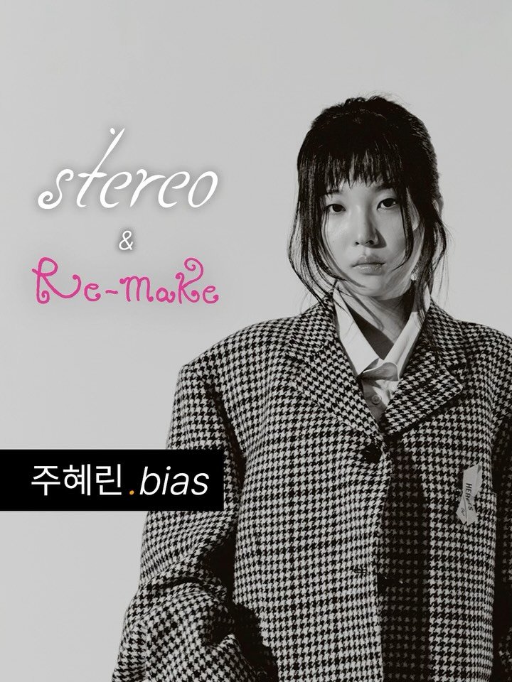 Xyz.tracker 게시물 이미지: ”인디펜던트 아티스트라서 할 수 있었던 경험에 감사했어요“
: 주혜린

올해...