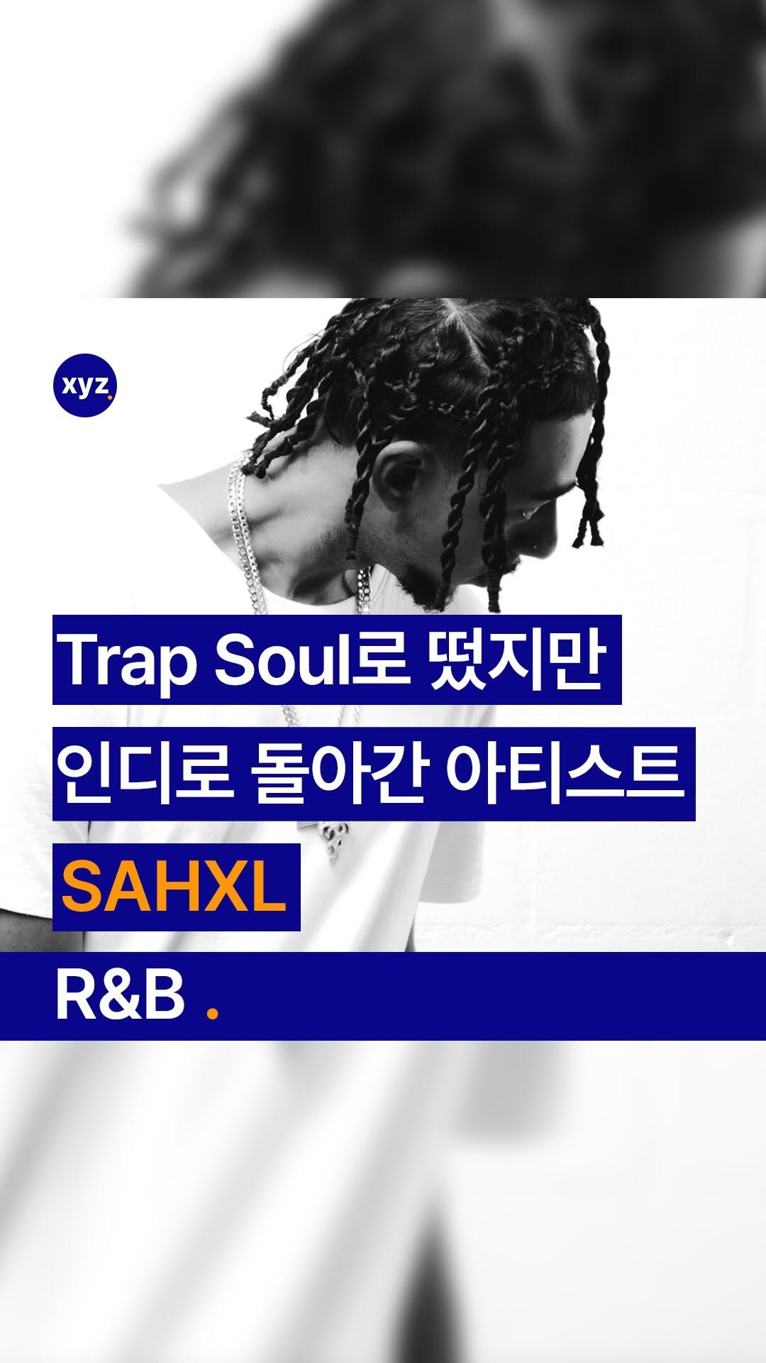 Xyz.tracker 게시물 이미지: “작년까지는 Def Jam 소속이었어요🌩️”

호주 시드니 출신의 아티스트지만,...