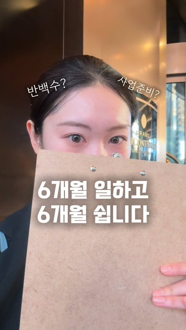 Yaji9696 게시물 이미지: 1년간 가이드하면서 느낀 직업 장단점🔥

불안정한 수입으로, 

가이드는 참 좋은...