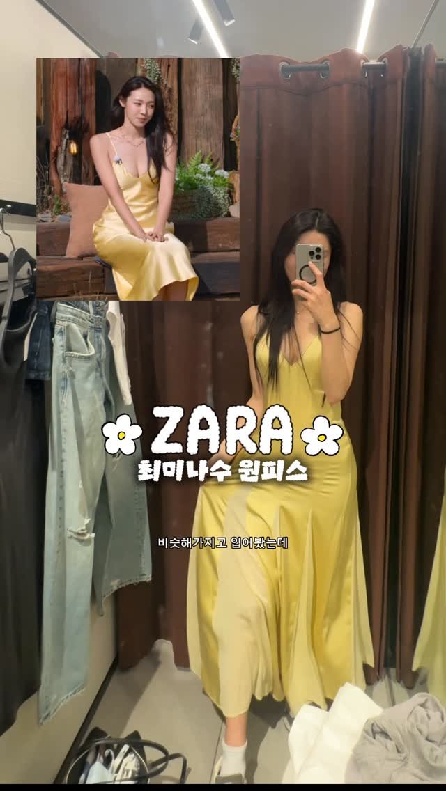 Yaji9696 게시물 이미지: 자라신상리뷰✨

자라가서 옷 사는게
삶의 낙이에요 ㅋㅋㅋㅋㅋ
자라 넘넘...