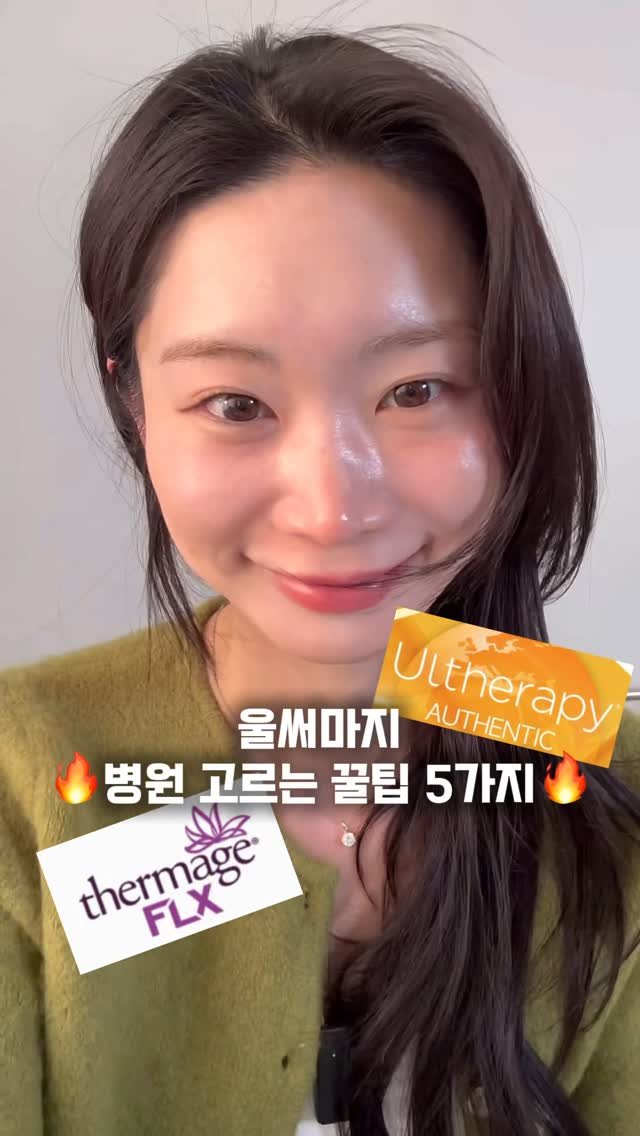 Yaji9696 게시물 이미지: 또 다른 팁이 있다면
여러분들 댓글 남겨주세요🩷🩷

더...