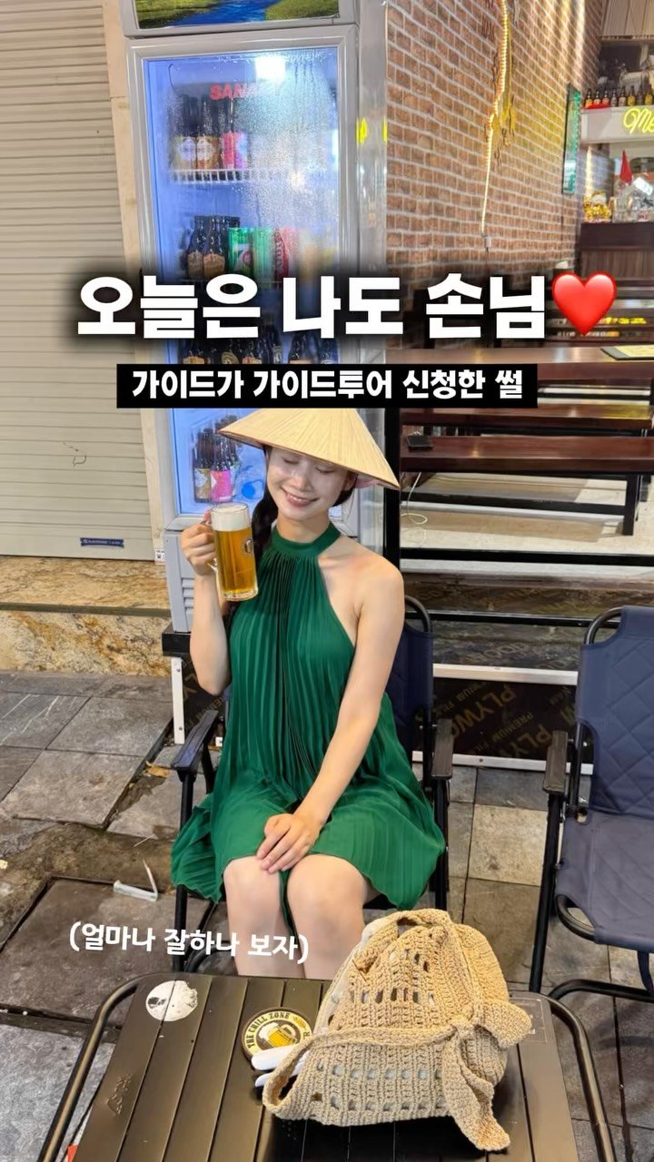 Yaji9696 게시물 이미지: 서비스를 받고 싶었던 여행가이드…😂
서비스직이라 그런가
쉴때는 나도 서비스 받고...