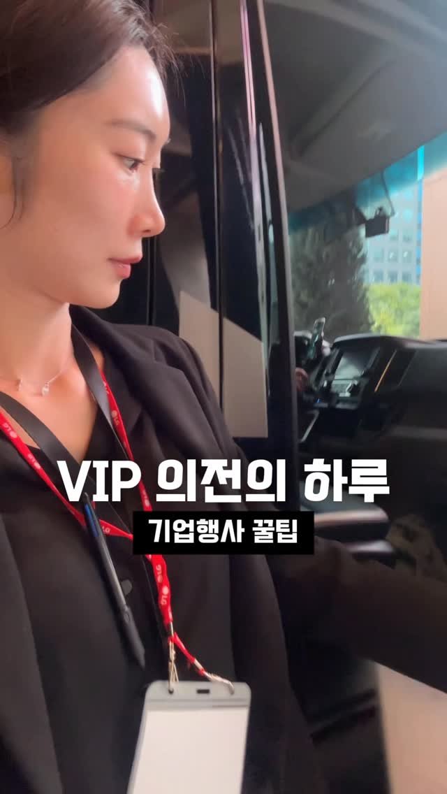 Yaji9696 게시물 이미지: #의전 #기업행사

12일 동안 했던 행사
하나씩 배운점을 풀어보도록...