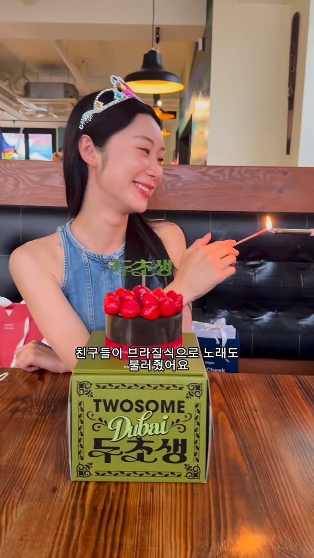 Yaji9696 게시물 이미지: 음식점은 이태원 코파카나발 그릴 !

최고로행복했던 생일✨
실패하고 힘들고 막막했던...
