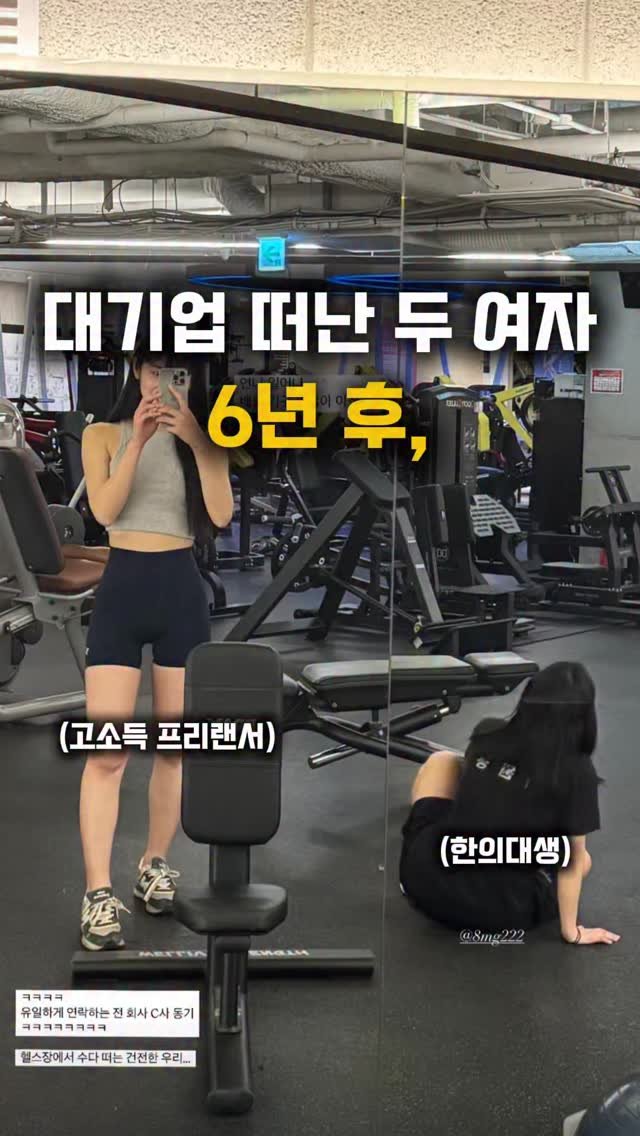 Yaji9696 게시물 이미지: #퇴사후

제일 뜻이 맞았던 동기가 퇴사하고
정말 힘들어서 저도 따라 퇴사를 했던게...