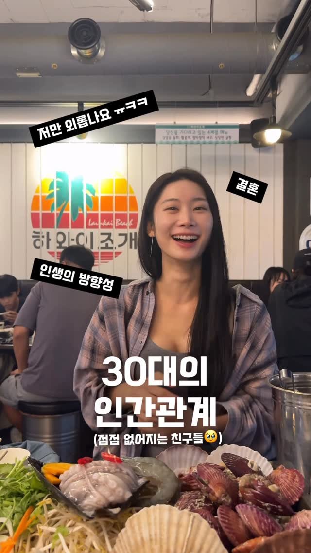 Yaji9696 게시물 이미지: 가을타는 30살의 일기🍁

저는 올해 새롭게 친해진 사람도
친했다가 멀어진...