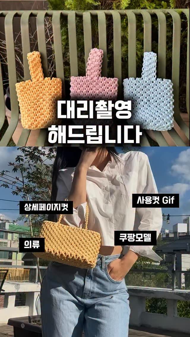 Yaji9696 게시물 이미지: 간단한 촬영
제품만 보내주시면 대신 해드립니다✨

말고도 의류 거울샷...