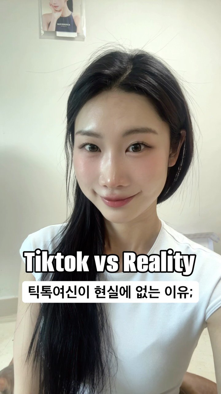 Yaji9696 게시물 이미지: 저 얼굴이 내 얼굴이면…
한때 저도 틱톡필터가
제 얼굴이라 믿었었음...