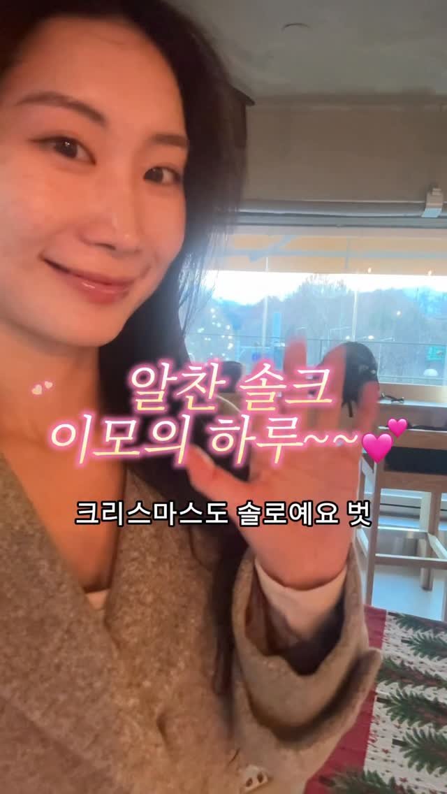 Yaji9696 게시물 이미지: #메리크리스마스

행복하세요,,,💕😂

#솔로스타그램 #크리스마스데이트 #이태원역데이트 #이태원꽃집