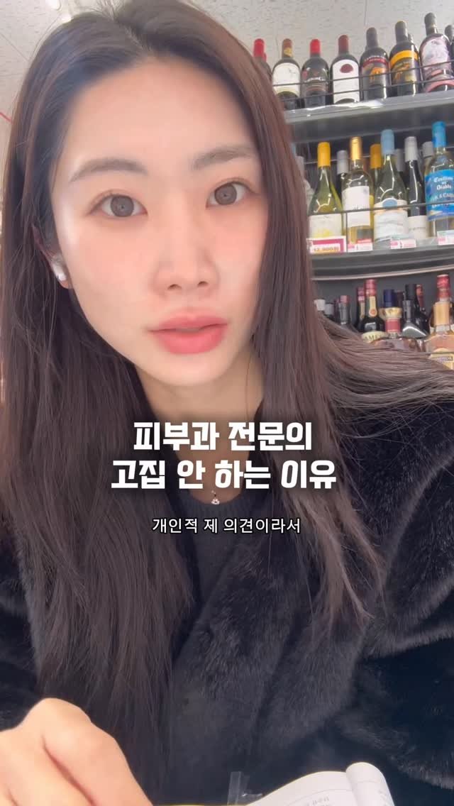 Yaji9696 게시물 이미지: 맞는 의사쌤 찾기
왤케 어렵냐구요!!!

개인적의견 경험입니다😇🩷
참고만...