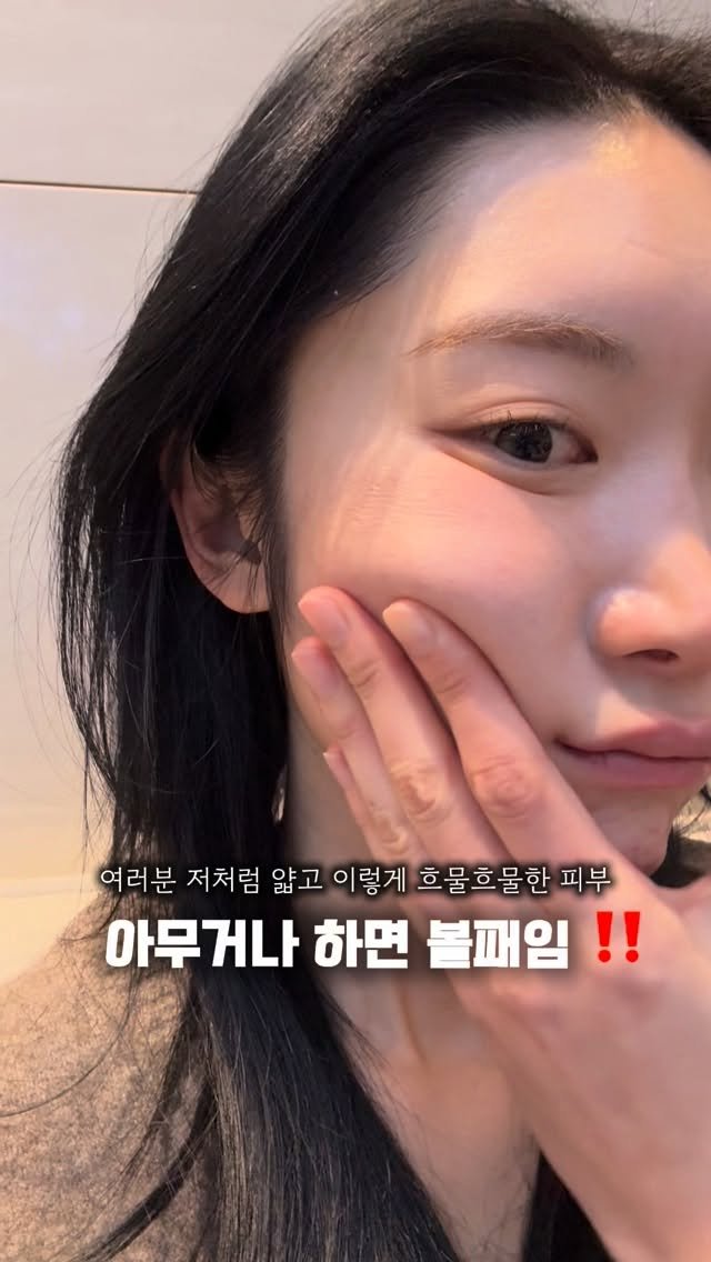 Yaji9696 게시물 이미지: 피부과에 미친자,,

진짜 궁금했던 볼패임없는 고주파레이저 ❤️볼뉴머❤️
맞고...