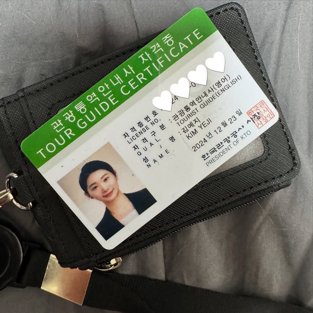 Photo by 예지 💖 | 퇴사 후 | N잡하는 일상 on December 31, 2024.