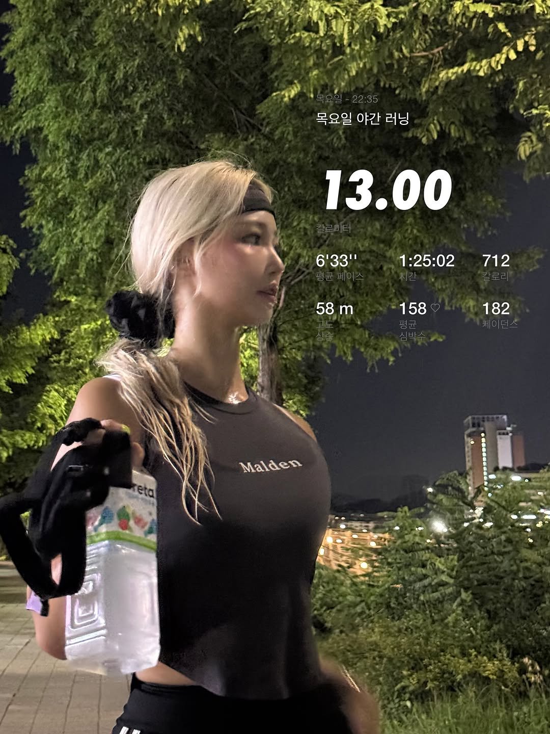 Photo shared by 희수 on July 10, 2025 tagging @toreta_korea, @malden_official, and @petrix_place. May be an image of 1 person, activewear, top, tights, sportswear, outdoors and text that says '목요일야간러 목요일 야간 러닝 13.00 י"336 1:25:02 712 58 m 158 182 Malden'.