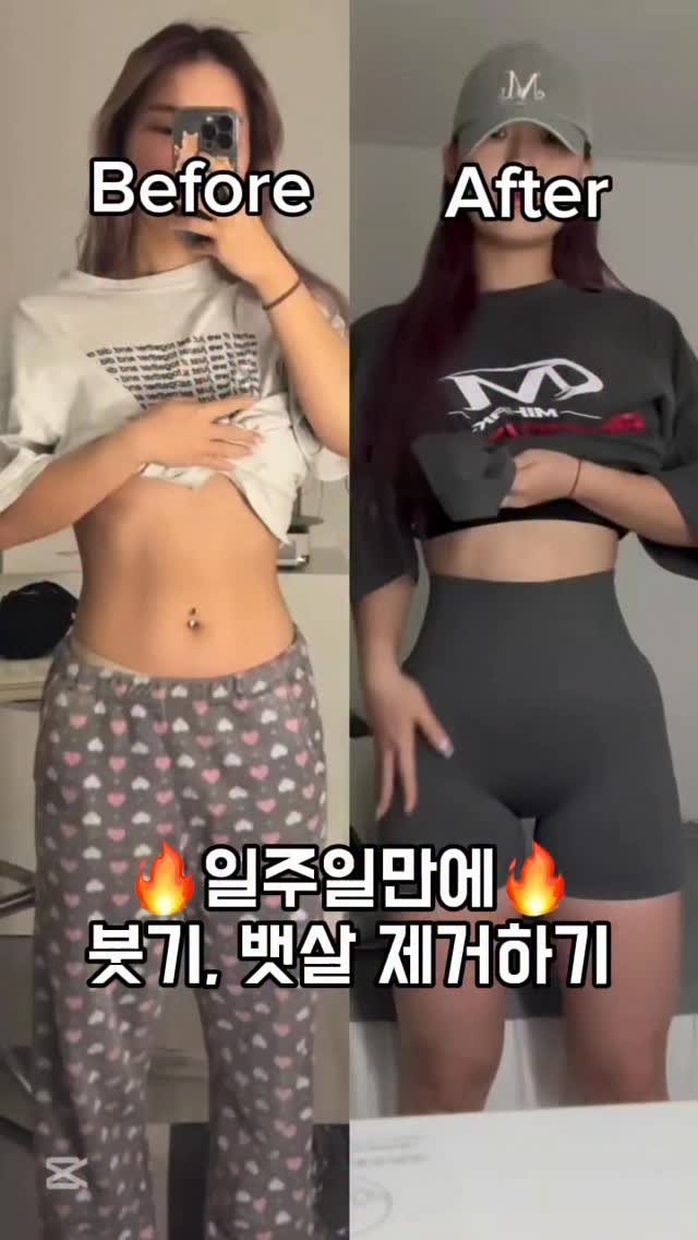 Yang_and_richh 게시물 이미지: @re4day_official #협찬 #광고
다이어트를 하다보면 누구나
운동해도...