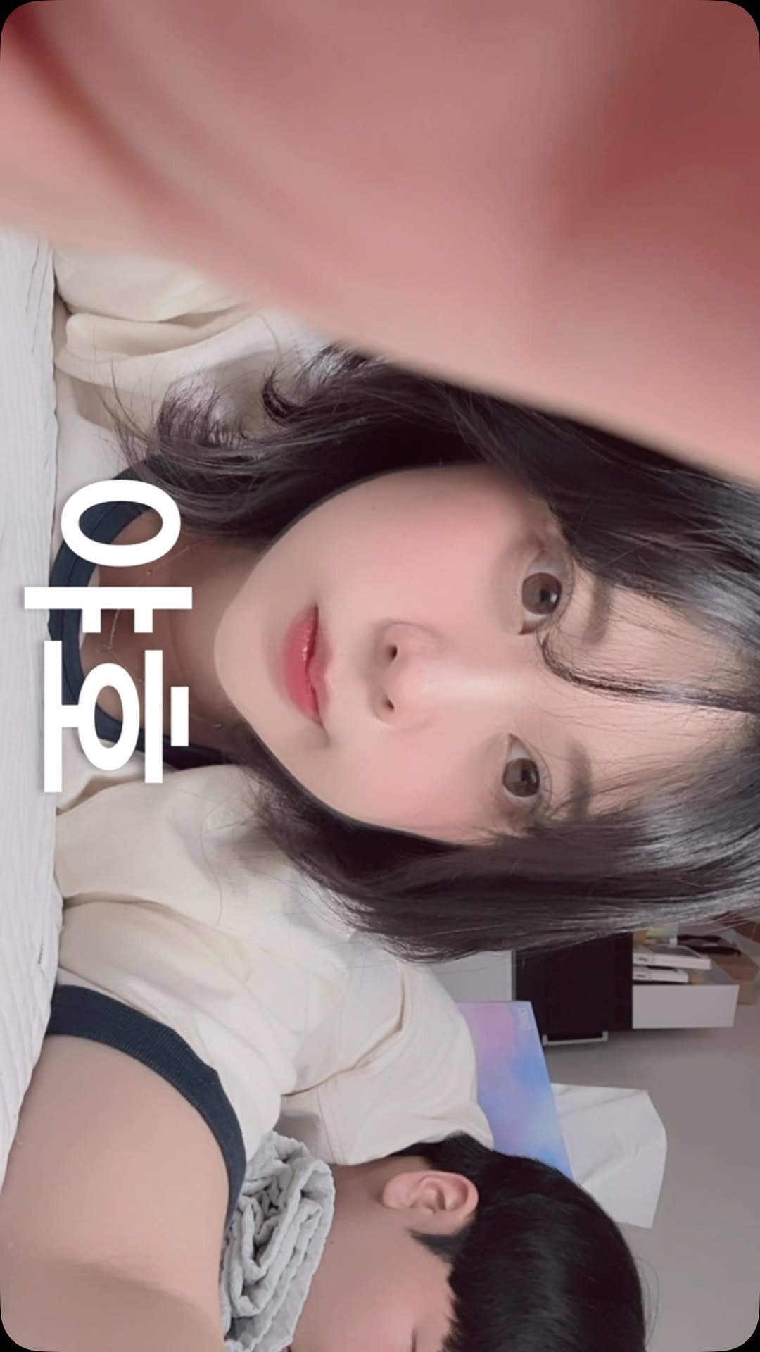 Yol_oingwon 게시물 이미지: 대충 살자 등 위에 휴지 올려 놓은 민주니만주니처럼
#대충살자