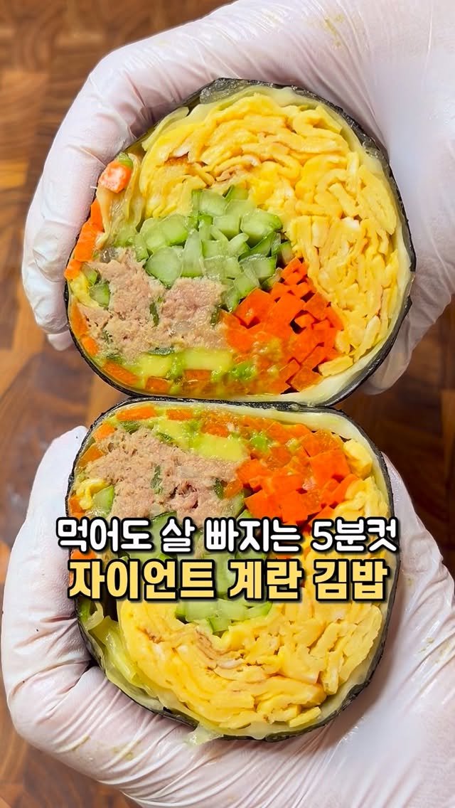 Yummyhome_j 게시물 이미지: 난각번호 1번 계란 7,990원‼️
프로필 링크 클릭 / 링크 댓글...