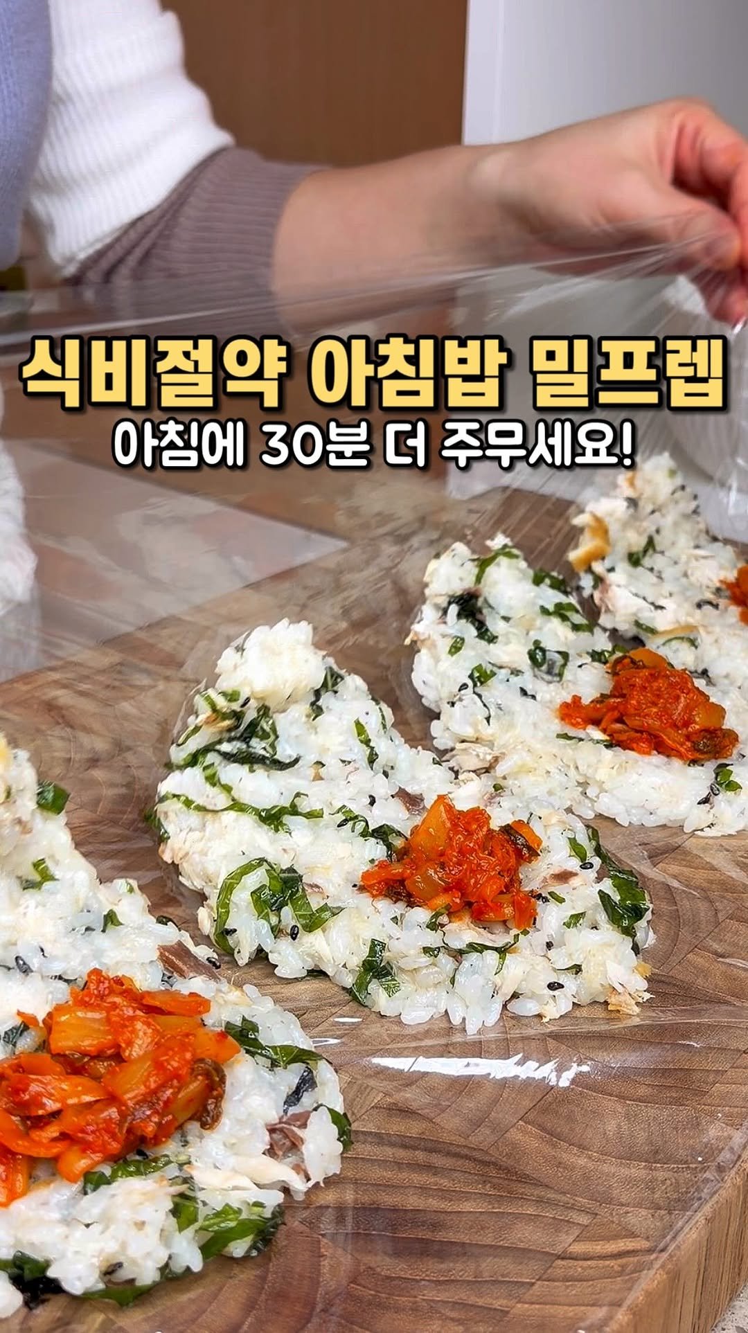 Yummyhome_j 게시물 이미지: #광고 일주일 밀프렙 만들기 
오늘은 블루라벨 고등어로 
단백질 든든하게 채우는...