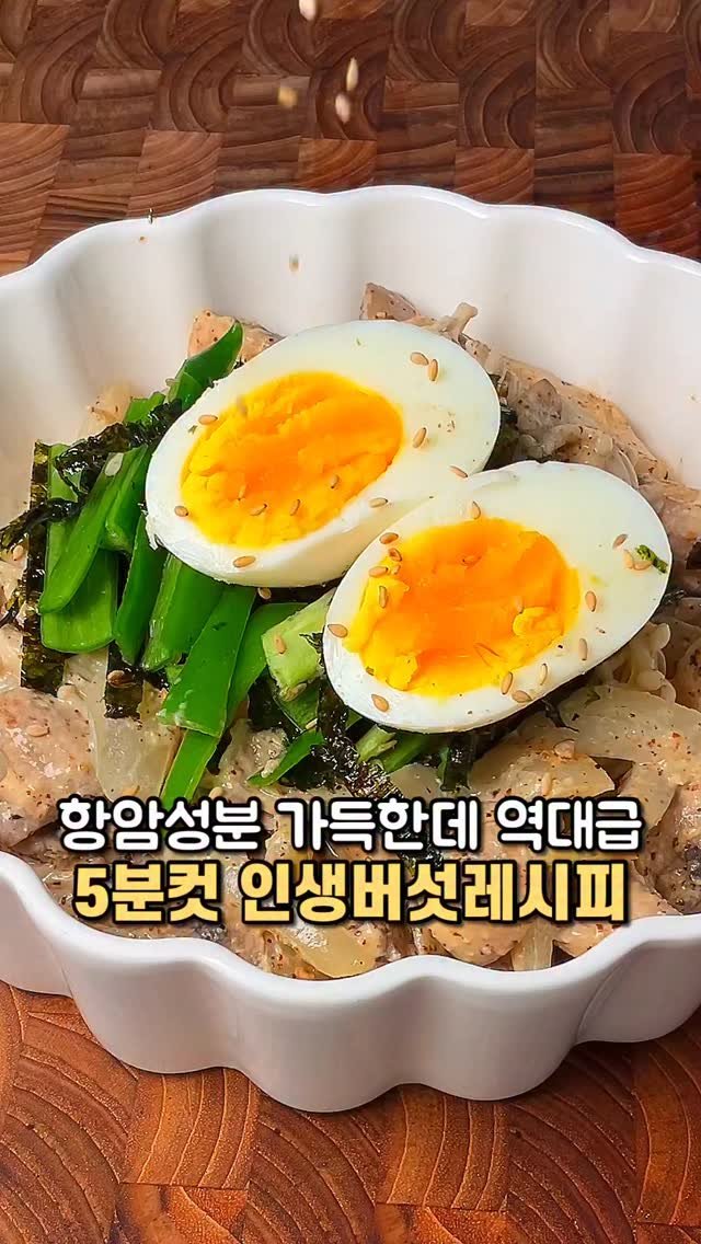 Yummyhome_j 게시물 이미지: 피부 환해지고, 뱃살 쏙 빠지고, 염증 쫙 빼주는 항산화교과서‼️
먹고나면 무조건...