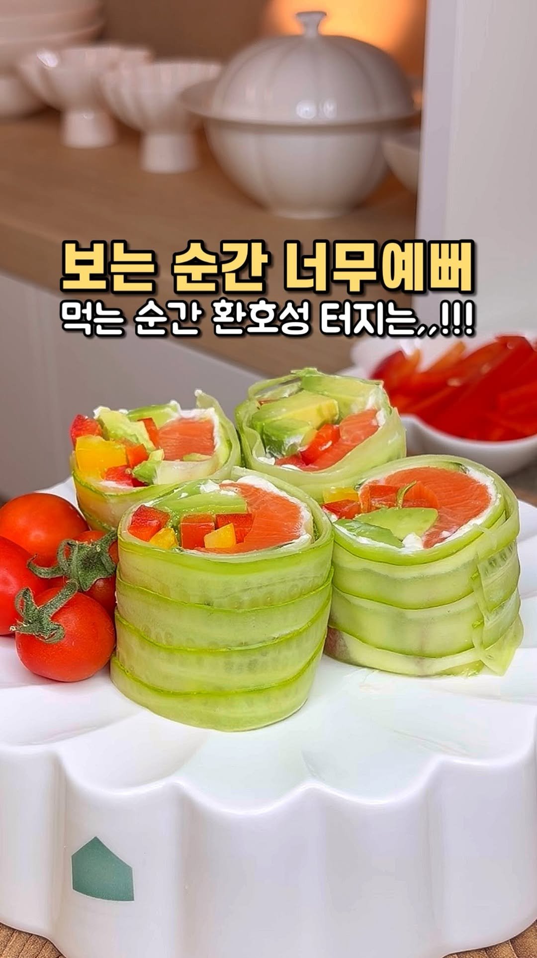 Yummyhome_j 게시물 이미지: 🔻소스는 본문에! 아니 저희 남편이
오늘따라 연어가 먹고싶다길래 🍣
알록달록 야채에...