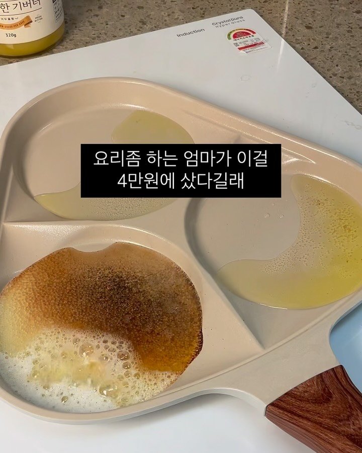 Yummyhome_j 게시물 이미지: “기버터” 댓글 남겨주세요 🧈
가장 건강한 기름 기버터 선물로...
