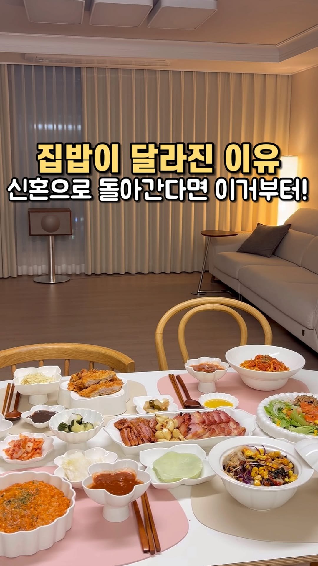 Yummyhome_j 게시물 이미지: #이벤트 써보실 분 댓글 남겨주세요!

친정엄마 눈이 휘둥그레 👀✨
요즘 생활비...