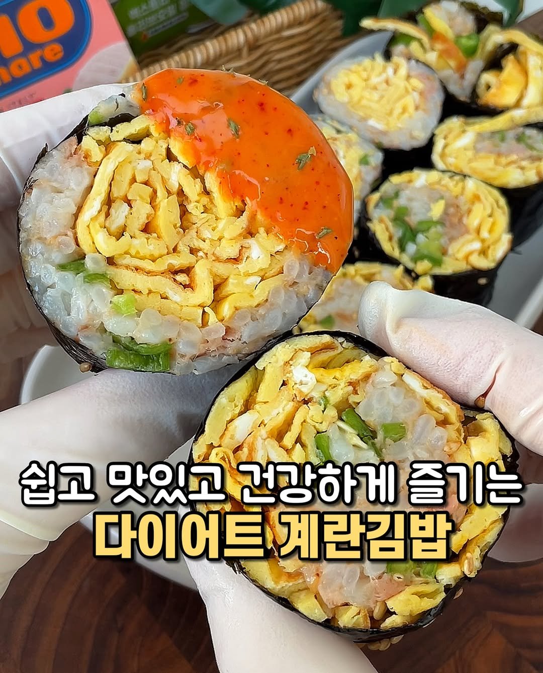 Yummyhome_j 게시물 이미지: 모두 계란 잘 드시고 계신가요~?
주문하시고 받아보신 후 재주문 정말...