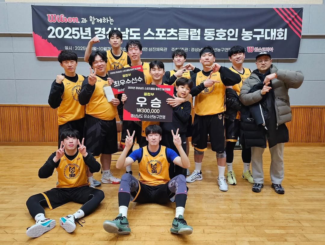 Photo by ZEUS BASKETBALL TEAM on February 16, 2025.