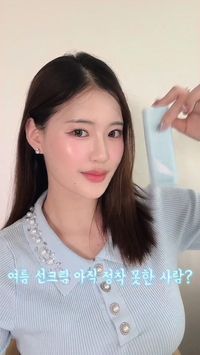 _.hyevl2._ 게시물 이미지: #광고

더워지는데 여름 바르는 선 제품 정착템
아직 못 찾으신 분?

아침마다...