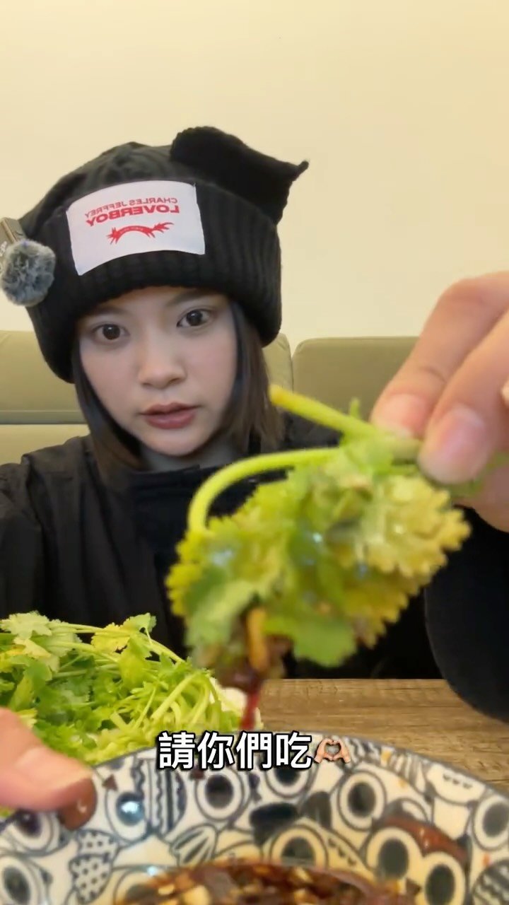 _19981005_ 게시물 이미지: 終於跟你們分享我有多愛吃香菜了⋯⋯⋯
留言告訴我你也多愛😆