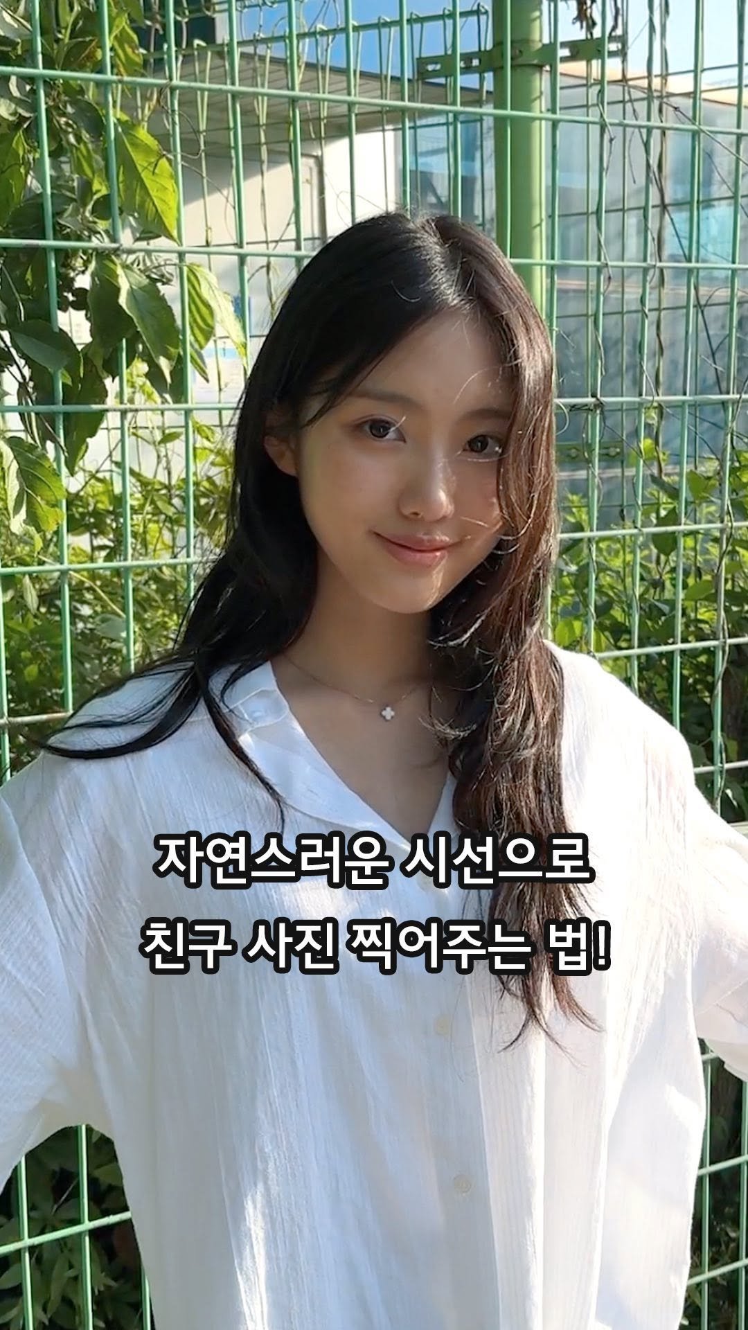 _23iii_ 게시물 이미지: 👀똥손친구소환! 🙅🏼‍♀️증명사진처럼 사진 찍는 친구들 주목!!
OOO만 있으면,...