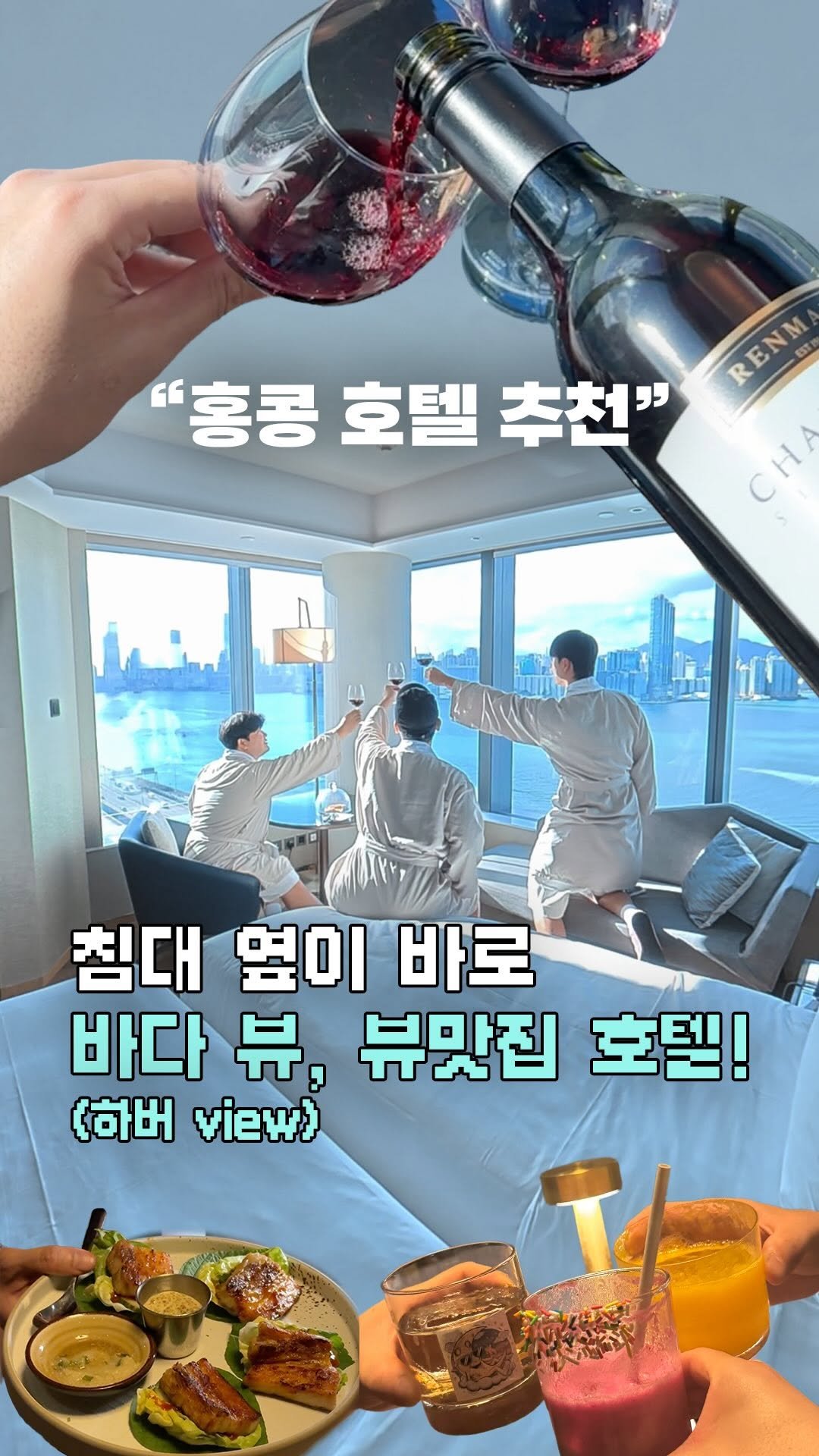 _23iii_ 게시물 이미지: 홍콩 여행에서 “와~ 행복하다”백 번은 넘게 한 것 같아요!

13년 전, 친구랑 처...